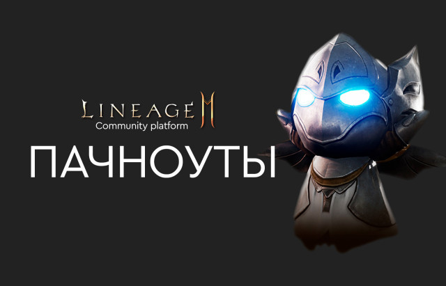 patchnote-image-CuojBTYHa5-dMadFFAa8X.jpg